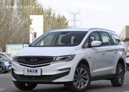 嘉际新能源2021款 ePro 1.5TD PHEV 臻享型拆车件