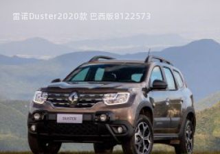 2020款 巴西版拆车件客服台
