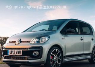 大众up!2020款 GTI 英国版拆车件