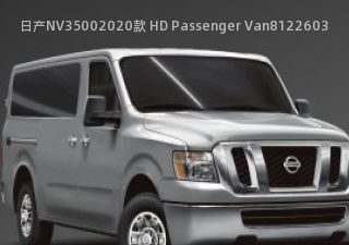 日产NV35002020款 HD Passenger Van拆车件