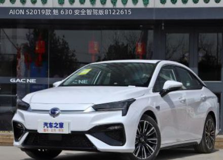 2019款 魅 630 安全智驾版拆车件客服台
