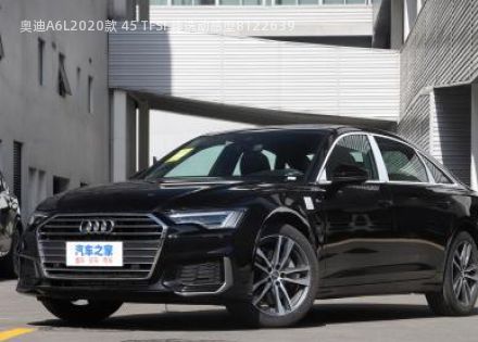 2020款 45 TFSI 臻选动感型