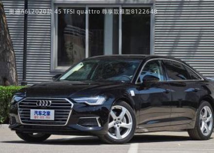 奥迪A6L2020款 45 TFSI quattro 尊享致雅型拆车件