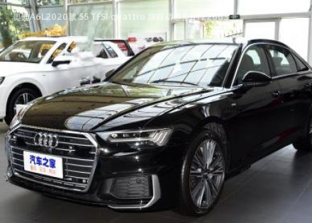 奥迪A6L2020款 55 TFSI quattro 旗舰动感型拆车件