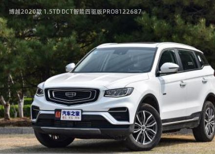 2020款 1.5TD DCT智能四驱版PRO拆车件客服台