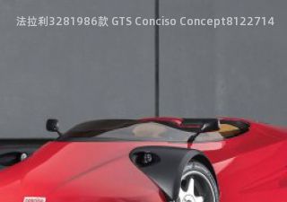 法拉利3281986款 GTS Conciso Concept拆车件