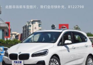 2019款 218i 领先型拆车件客服台