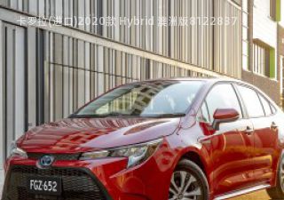 2020款 Hybrid 澳洲版拆车件客服台