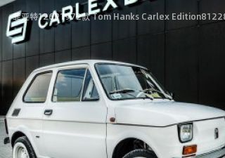 1972款 Tom Hanks Carlex Edition拆车件客服台