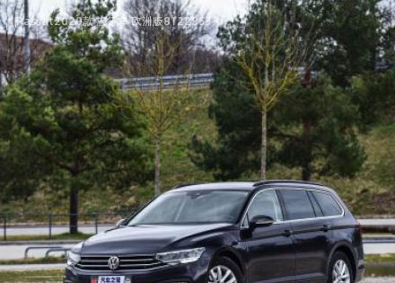 Passat2020款 旅行车 欧洲版拆车件