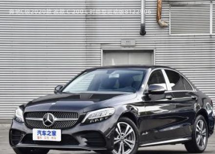 2020款 改款 C 200 L 时尚型运动版拆车件客服台