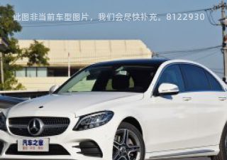 奔驰C级2020款 改款 C 300 L 运动版拆车件