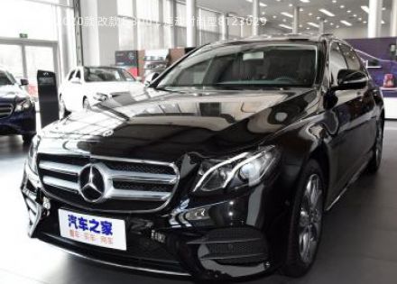 2020款 改款 E 300 L 运动时尚型拆车件客服台