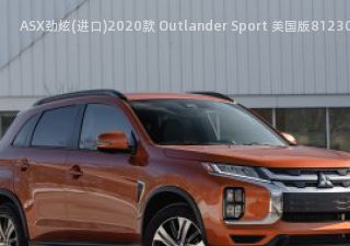 2020款 Outlander Sport 美国版
