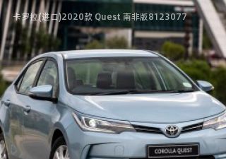 2020款 Quest 南非版拆车件客服台