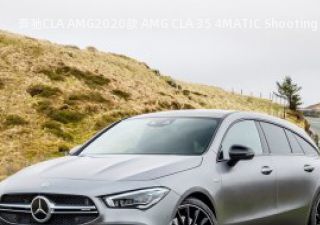 奔驰CLA AMG2020款 AMG CLA 35 4MATIC Shooting Brake 英国版拆车件