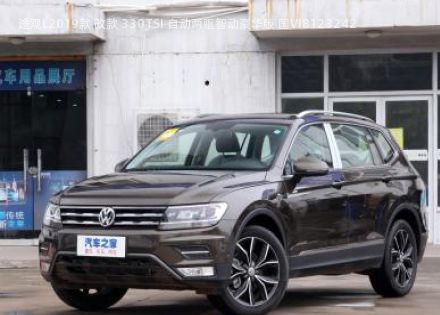 2019款 改款 330TSI 自动两驱智动豪华版 国VI拆车件客服台
