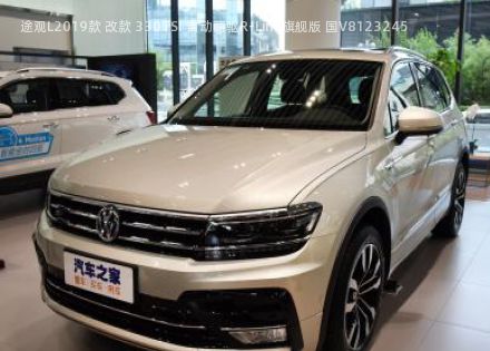 2019款 改款 330TSI 自动两驱R-Line旗舰版 国V拆车件客服台