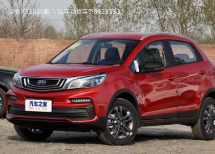 2020款 1.5L 手动精英型拆车件客服台