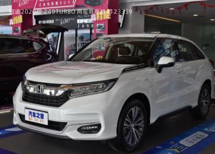 2020款 240TURBO 两驱尊享版拆车件客服台