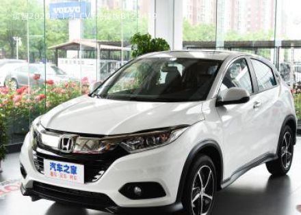 2020款 1.5L CVT先锋版拆车件客服台