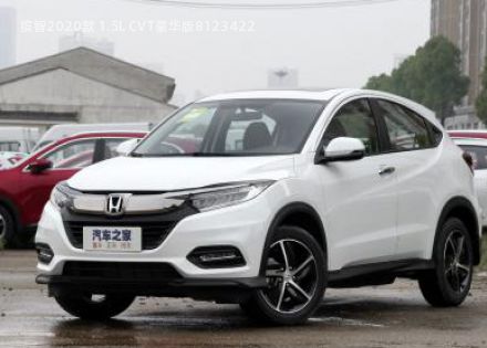 2020款 1.5L CVT豪华版拆车件客服台