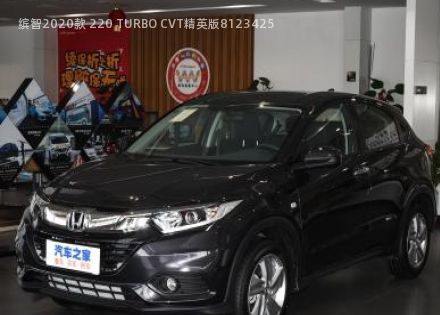 缤智2020款 220 TURBO CVT精英版拆车件