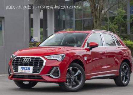 2020款 35 TFSI 时尚动感型