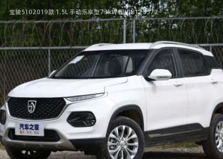 2019款 1.5L 手动乐享型73kW 国VI拆车件客服台