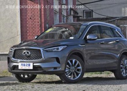 2020款 2.0T 四驱菁英版拆车件客服台