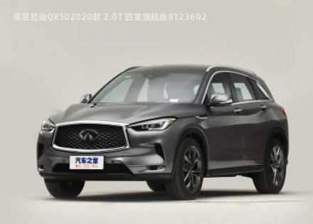 英菲尼迪QX502020款 2.0T 四驱旗舰版拆车件