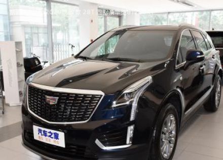 2020款 改款 28T 四驱豪华型拆车件客服台