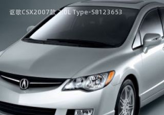 2007款 2.0L Type-S拆车件客服台