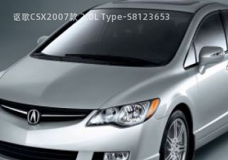 2007款 2.0L Type-S