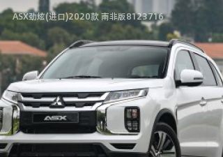 ASX劲炫(进口)2020款 南非版拆车件