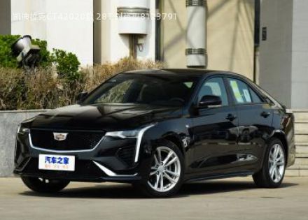 2020款 28T 时尚型拆车件客服台