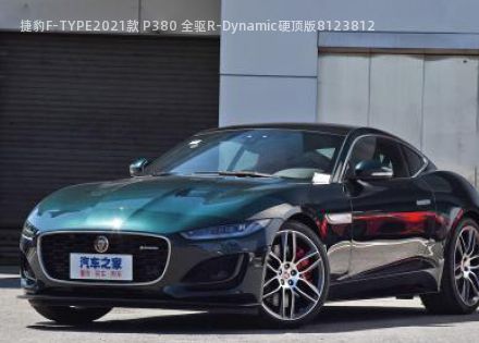 捷豹F-TYPE2021款 P380 全驱R-Dynamic硬顶版拆车件