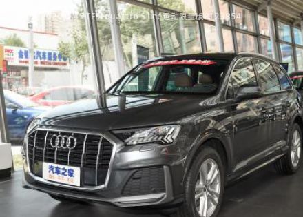 2020款 45 TFSI quattro S line运动限量版拆车件客服台