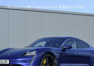 2020款 Taycan Turbo 英国版