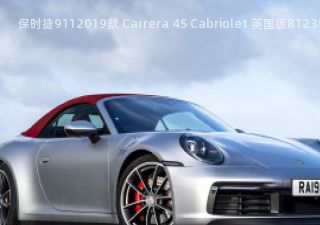 保时捷9112019款 Carrera 4S Cabriolet 英国版拆车件