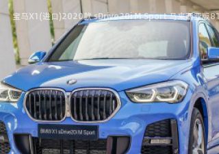 2020款 sDrive20i M Sport 马来西亚版拆车件客服台