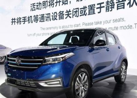 2019款 EV 试装车拆车件客服台
