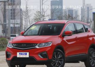 2020款 1.5T ePro Base拆车件客服台