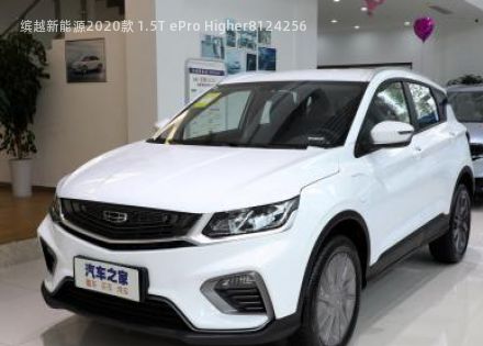 2020款 1.5T ePro Higher拆车件客服台