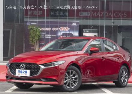 2020款 1.5L 自动质悦天窗版