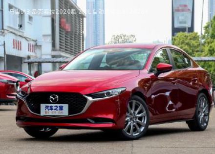 2020款 2.0L 自动质炫版