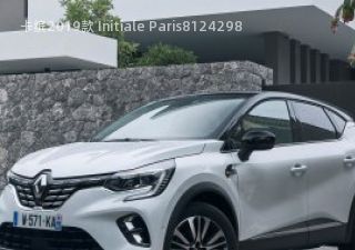2019款 Initiale Paris拆车件客服台