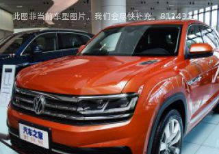 2020款 530 V6 四驱尊崇旗舰版拆车件客服台