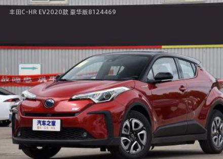 2020款 豪华版拆车件客服台