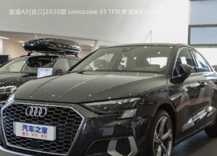 2020款 Limousine 35 TFSI 欧洲版